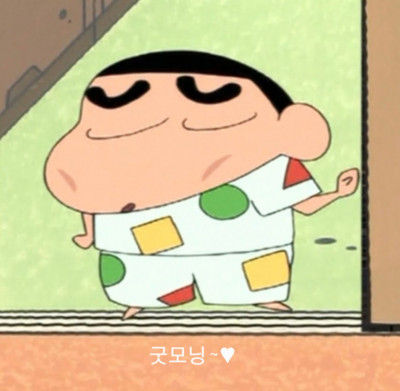 굿모닝입니다(0)