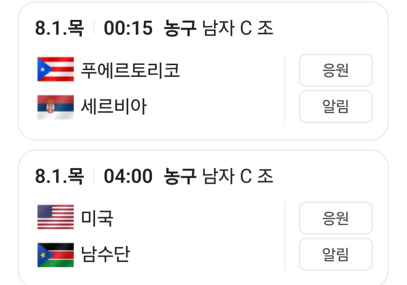 오늘은 숙제하며 볼게있네요!(0)