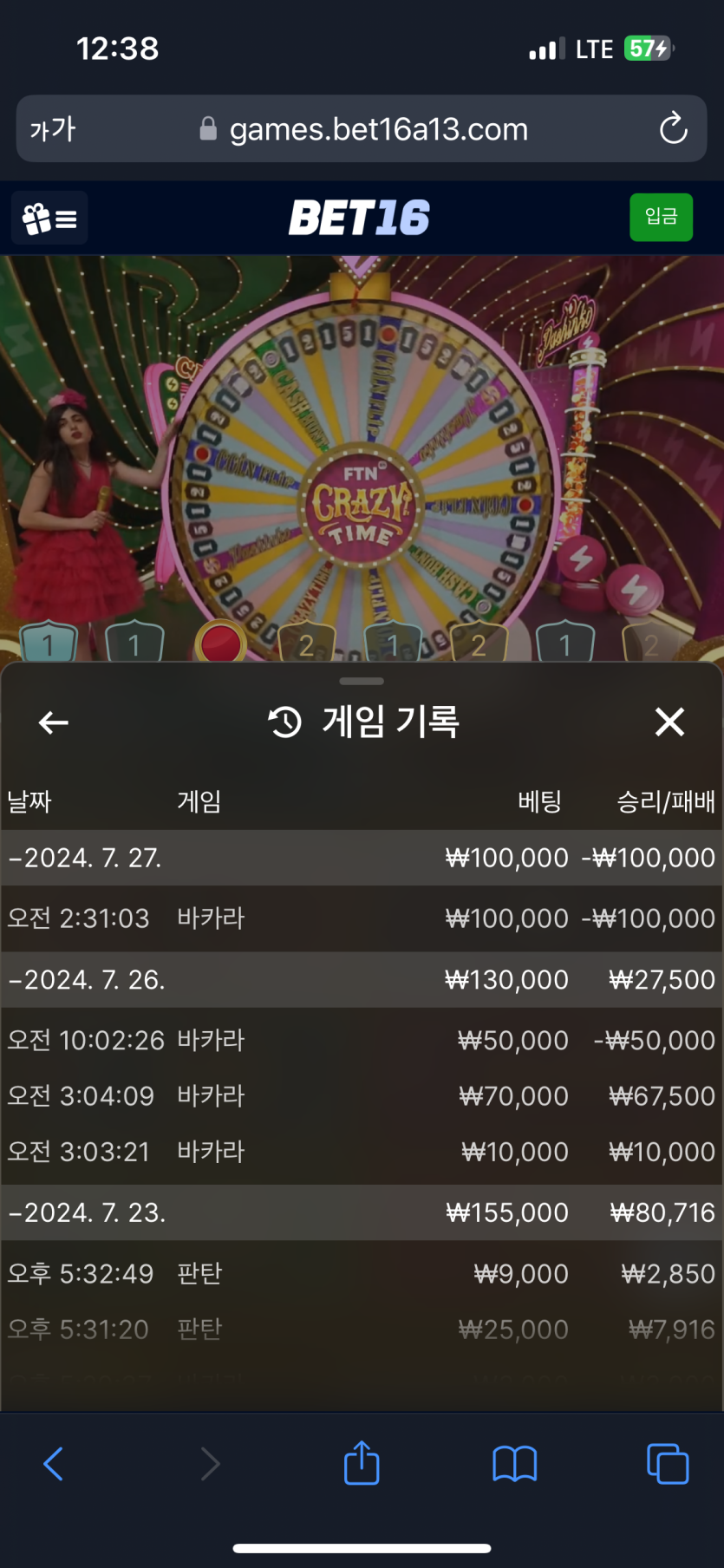 5억복구하자님배)10만 지정릴 사전인증(0)
