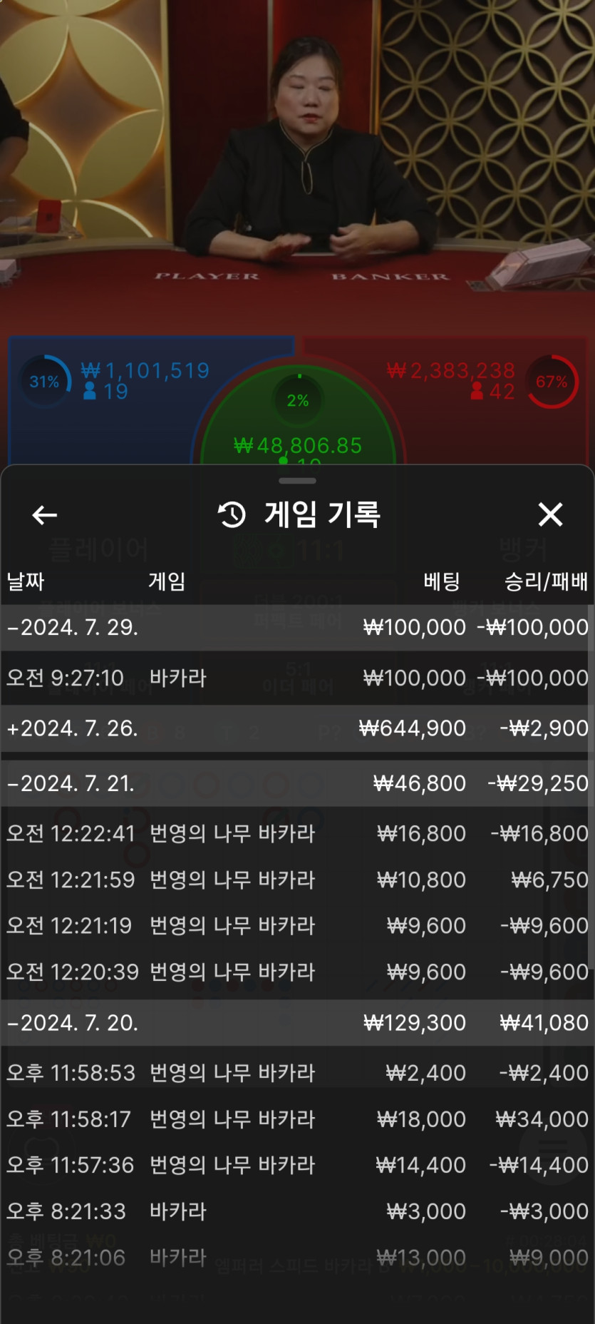 5억복구하자님 10만깡 지정릴 사후인증(0)