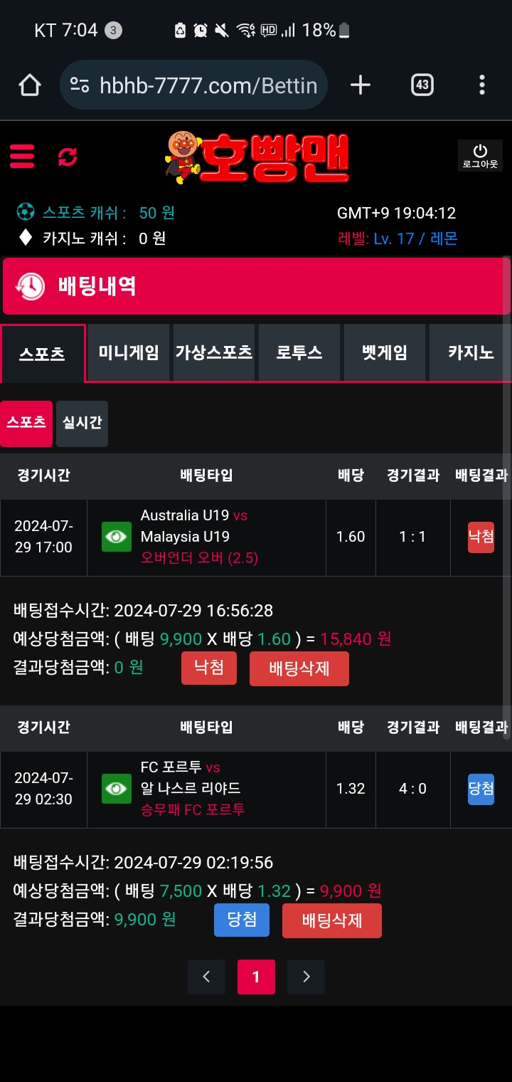 호빵맨 후기(0)