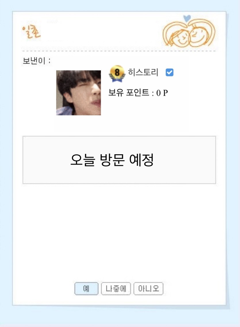 오모나 세상에..(0)