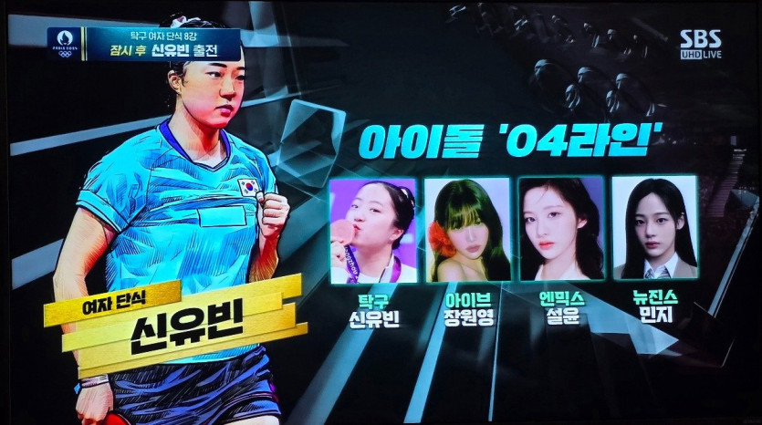 아이돌 04 라인 ㅎㄷㄷㄷㄷㄷ(0)
