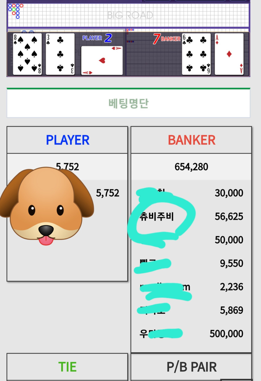 ♥︎루다가찡지정반납 5만포깡 사후(0)