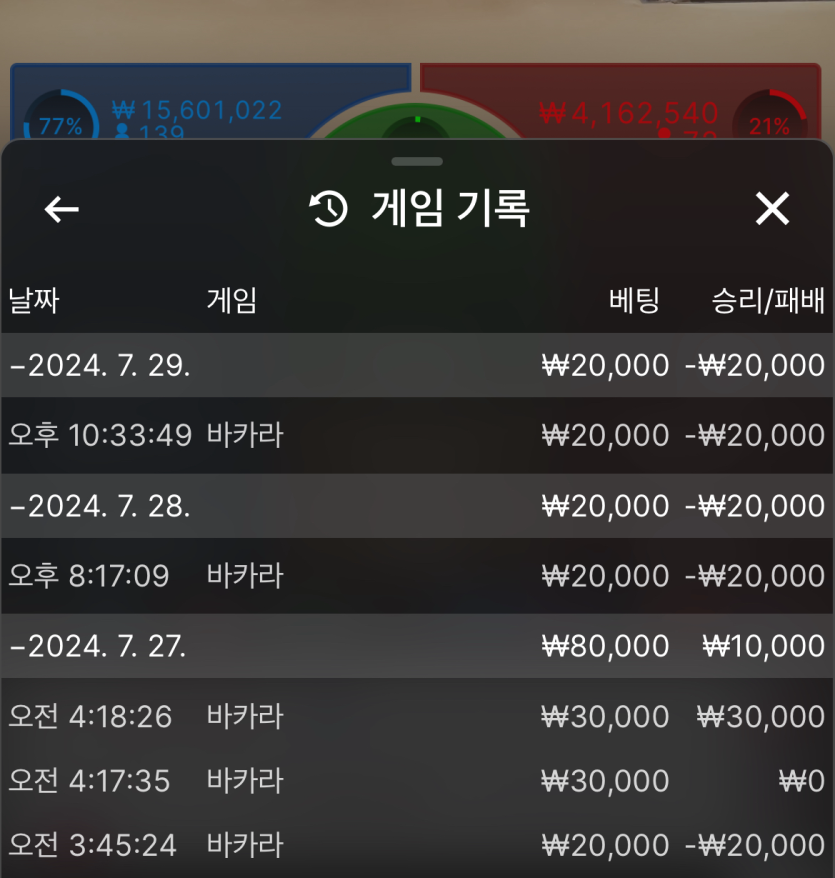 ❤️자유의날개님 2만릴깡 사후인증❤️(0)