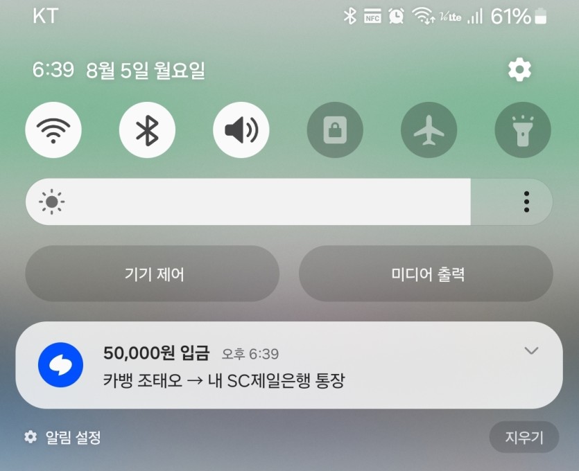 사랑해요 조태오♡(0)