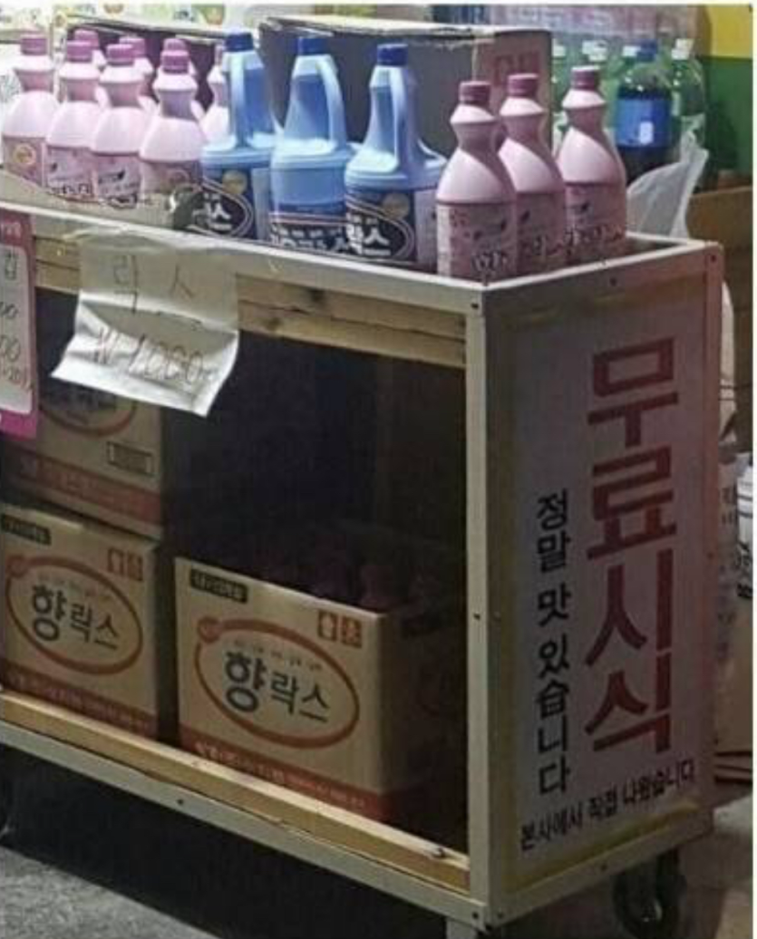 수돗물말고 먹을꺼 생겼네여 ⭐️(0)