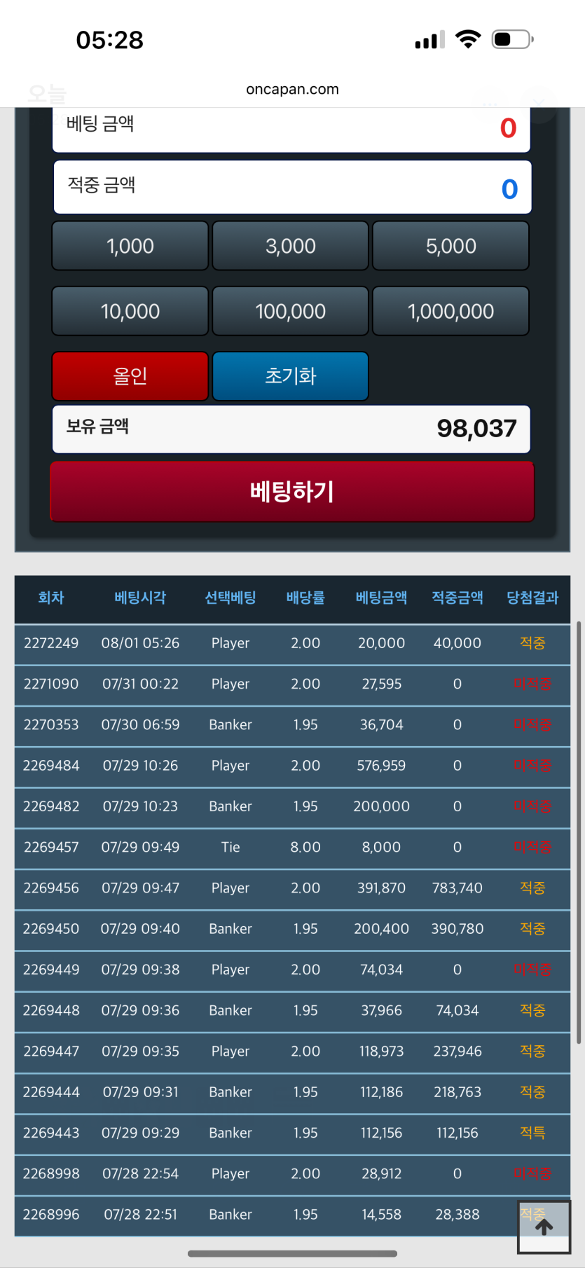 돈츄님 지정 2만포깡 사후인증(0)
