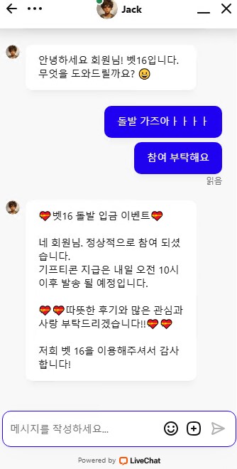 벳16 돌발 참여 완료데수ㅋㅋㅋㅋㅋㅋㅋㅋㅋㅋ(0)