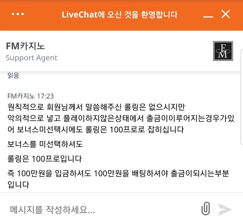 요몇일 잘나간다했음요 ㅜ(0)