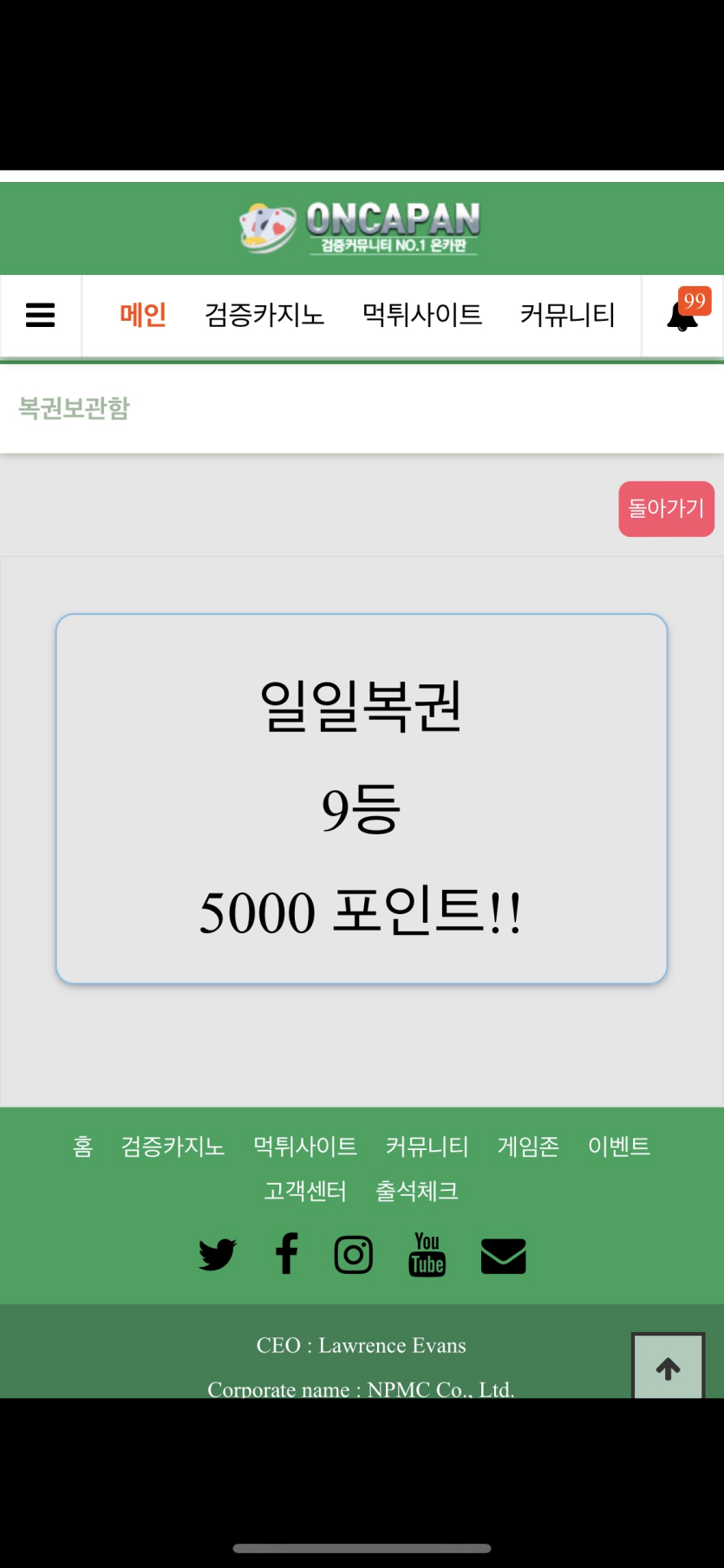 오랜만에 일복 9등^^(0)