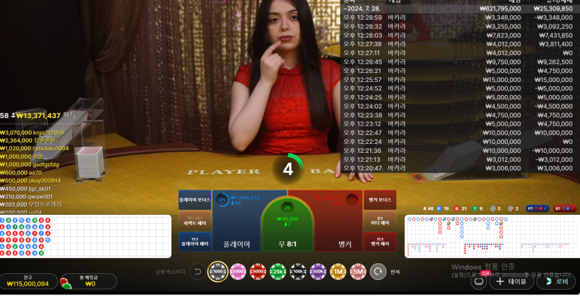 대승노려보다 또 지옥다녀오네 ㅜㅜ(0)