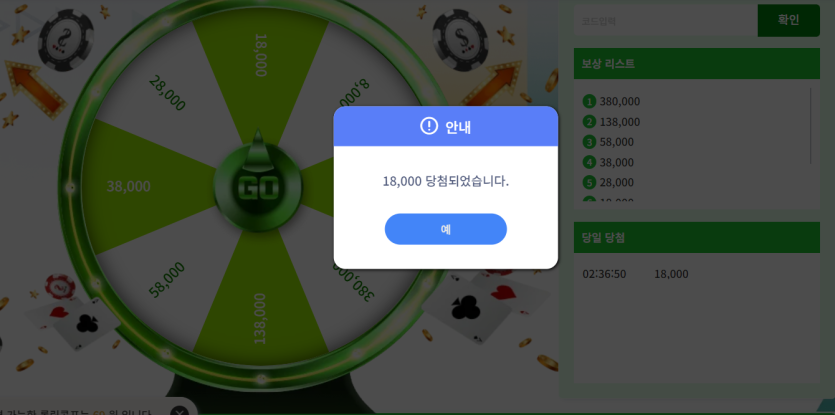 비제휴 상담원 노잼이네요 ㅡㅡ 보증이 낫습니다(3)