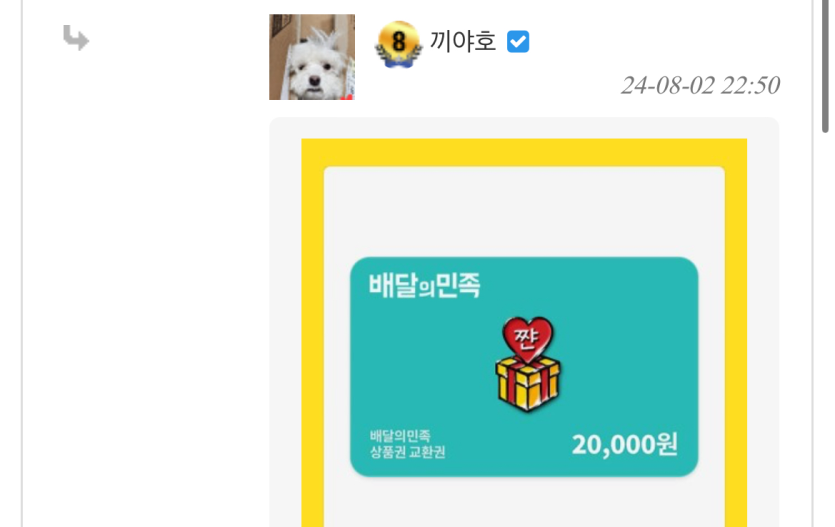 끼야호 언니 짱 ㅋㅋ(0)