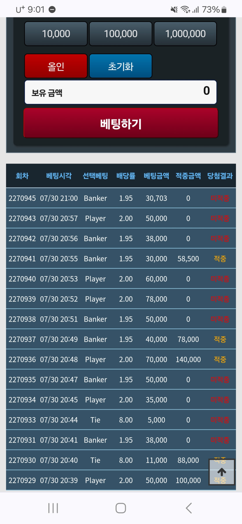 진짜 잣같네 샹(0)