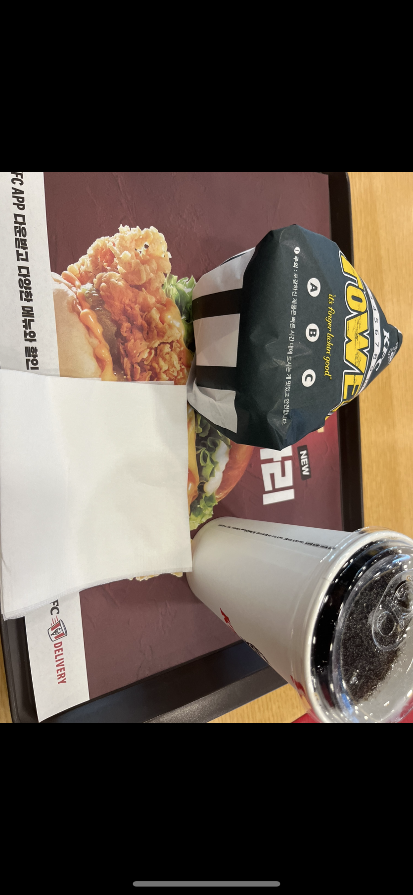 조금 늦은 점심 먹습니다(맛점글)(0)