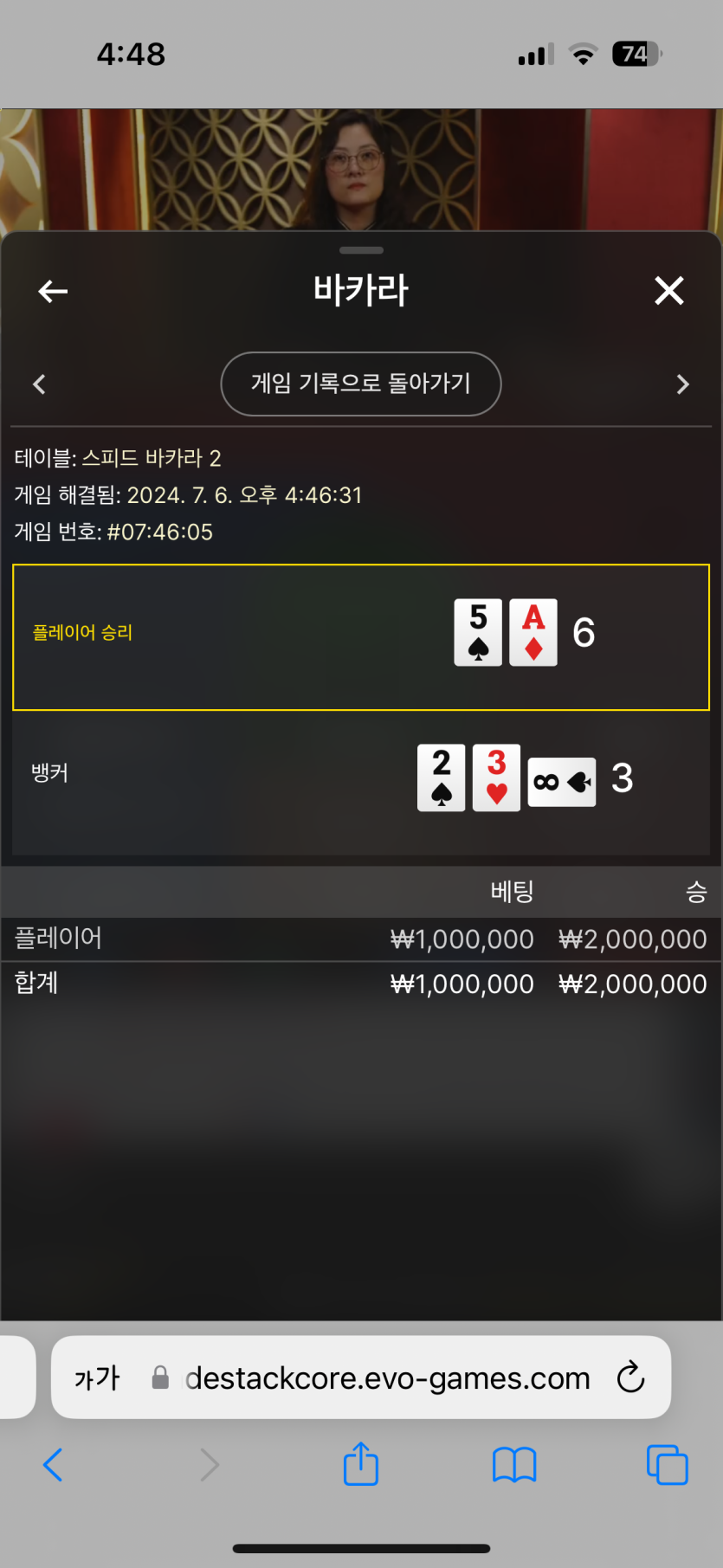 100장 강승부(0)
