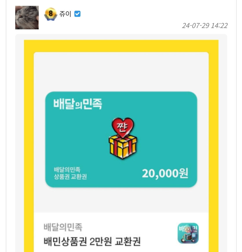 쥬이 ㅅㅂㄴㅇ(0)