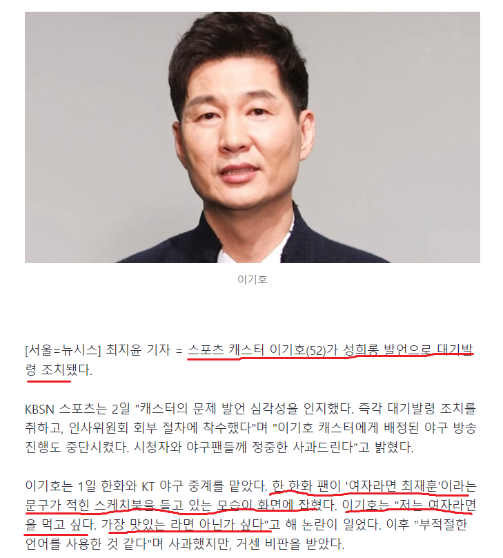 말한마디로 또 이렇게 한분이....(1)