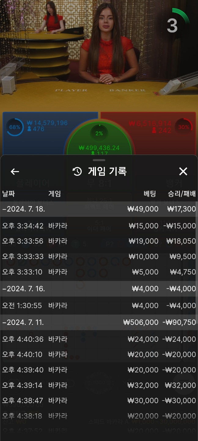 ●자유의날개님배● mma동현님 5만지정릴깡 사정인증(0)