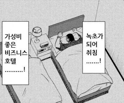 유로 토너는 놓아줄게요(0)