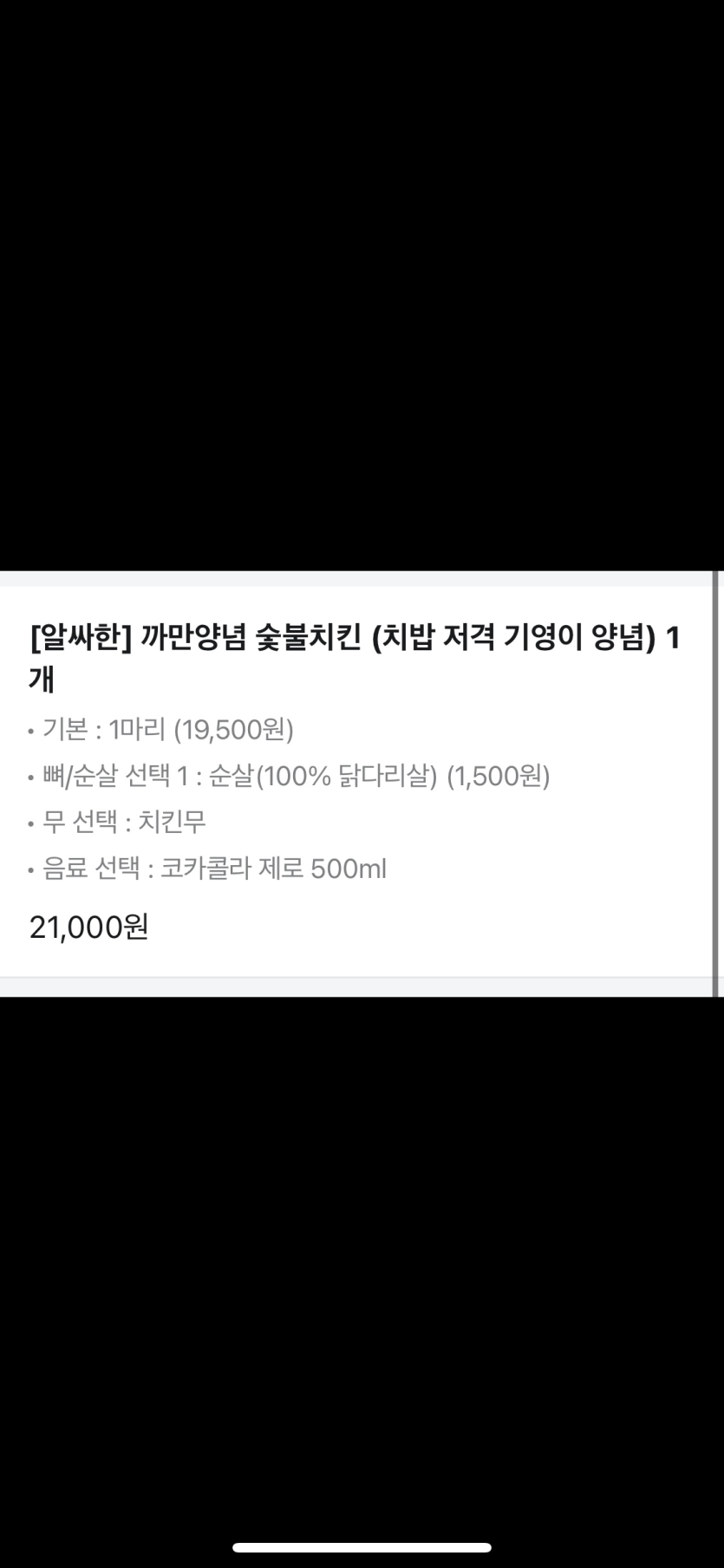 하 오늘은 진짜 못참겠어요(0)