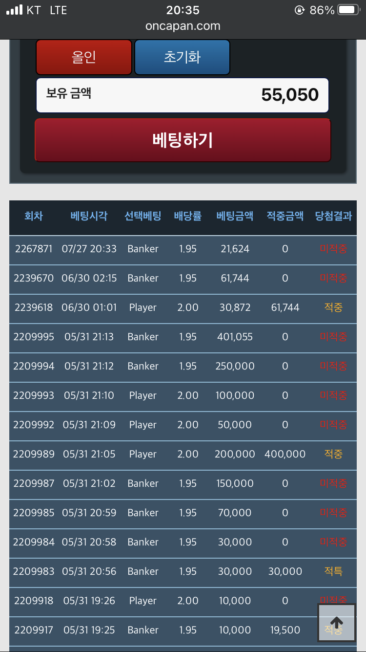 블루향 님배)) 2만릴깡 사후....(1)