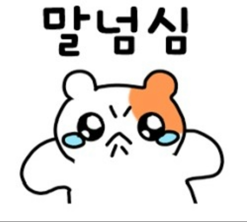 그냥 포전 100해주지(0)