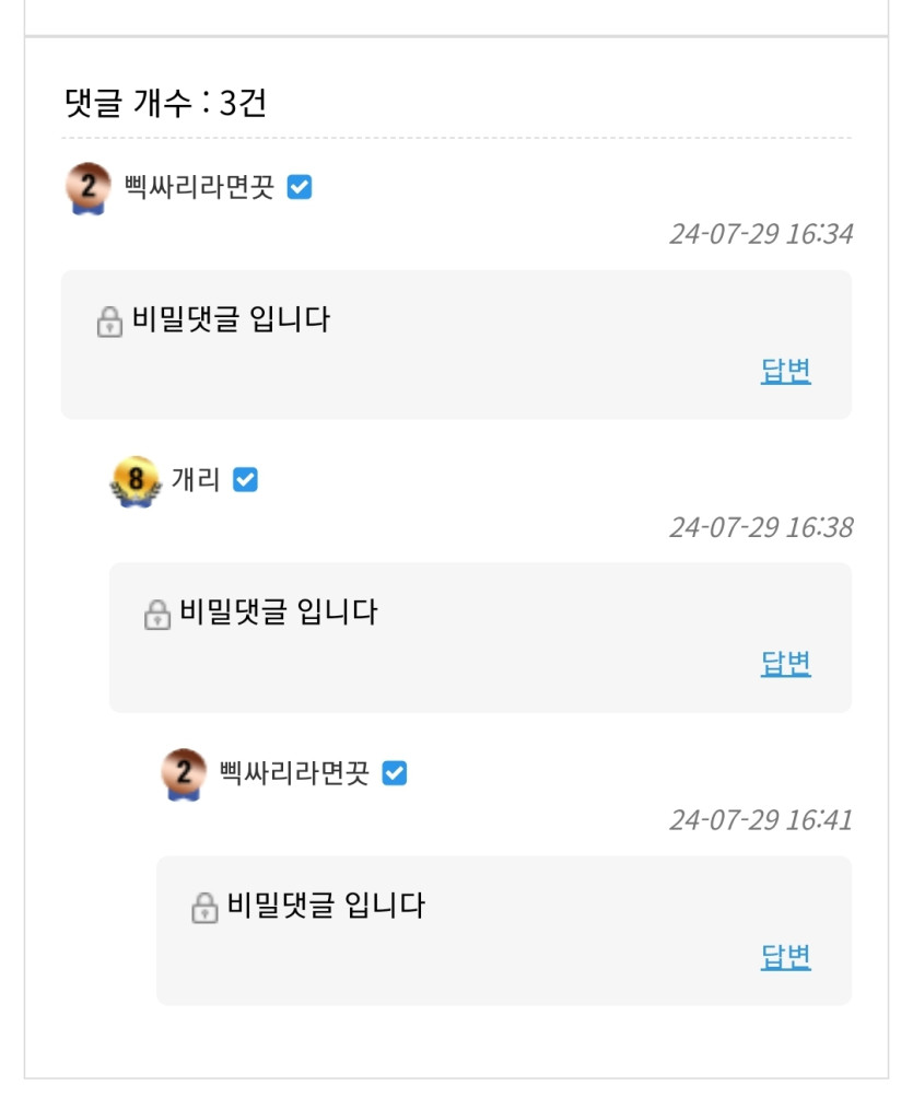 이분 어카나효 80만원(0)