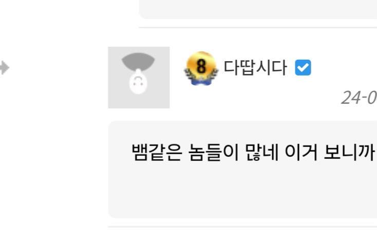 이사람 어디갔나요...(0)