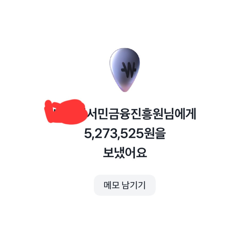 1년6개월만에 모든빚 청산(0)