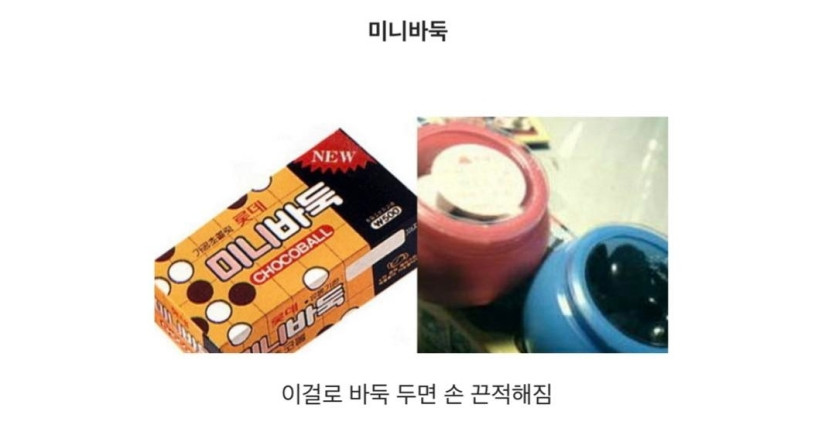 단종도된 과자중에 먹고싶은것 탑3(1)