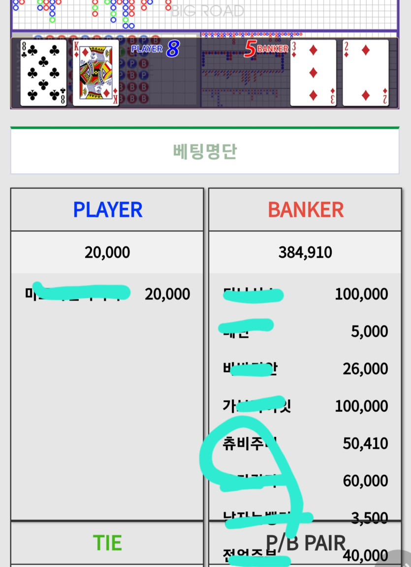 밀라노님배)온현장님 5만릴깡 사후(0)