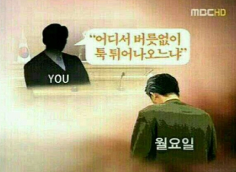 이거 버릇 없게 지금 뭐하는 짓인가요 ???(0)