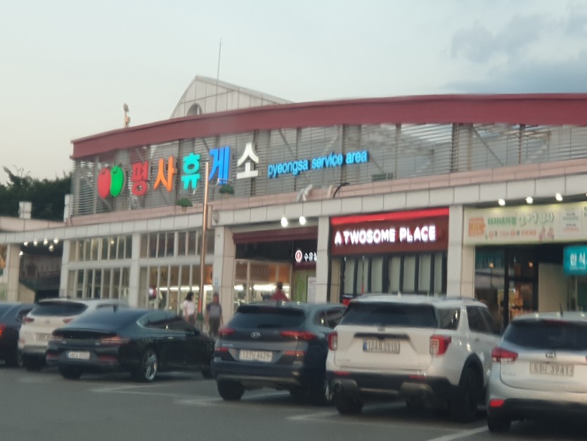 이번엔 당일이 아니라 행복합니다. 맛저들 하세요~(0)