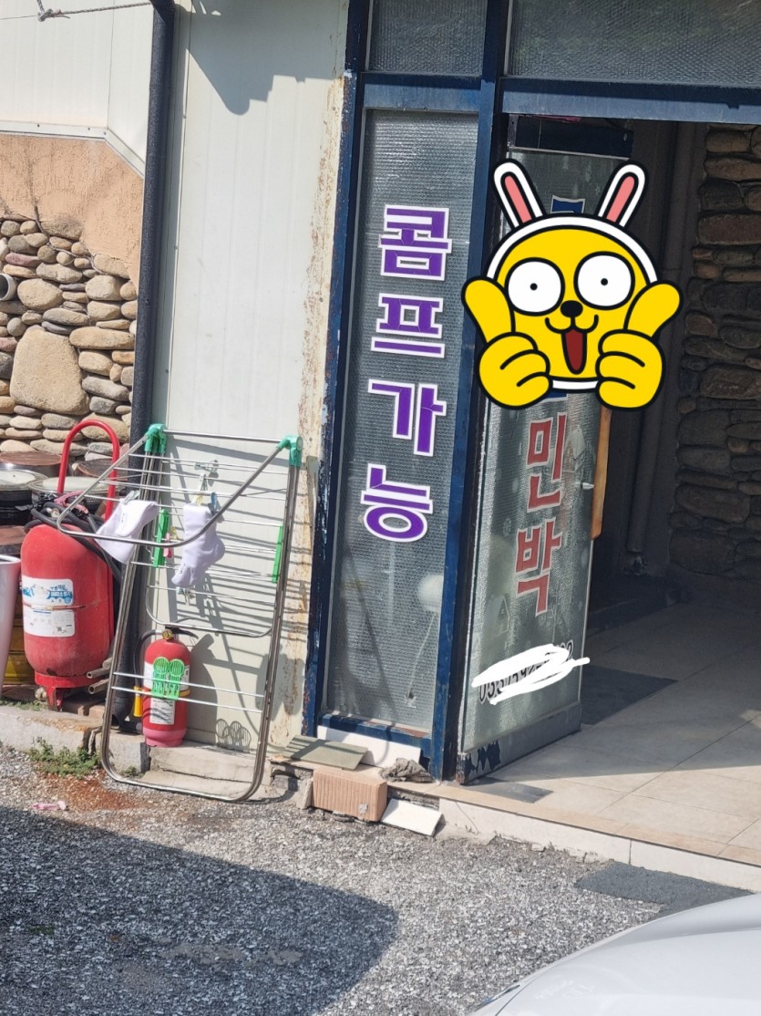 역시 정선이다(0)