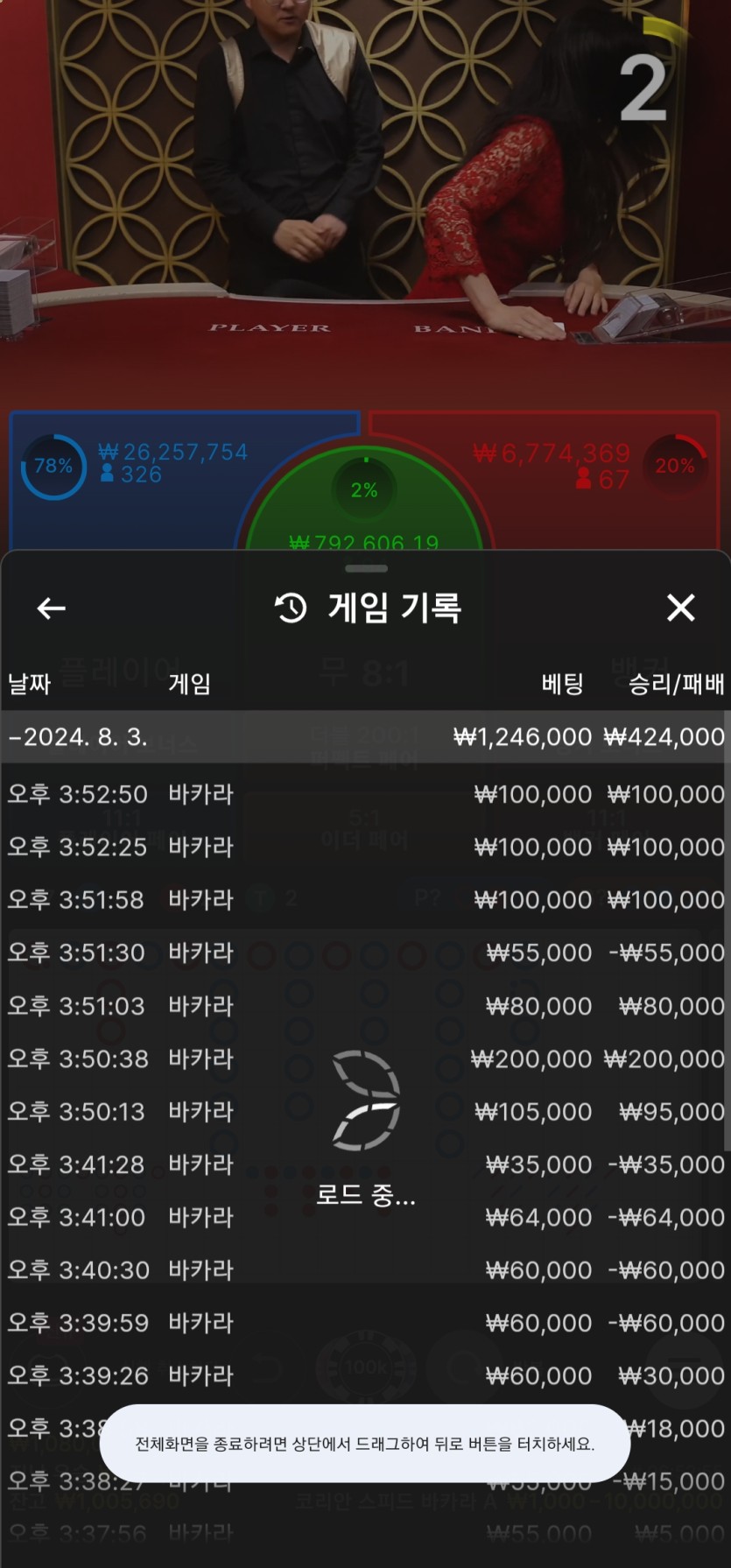 포바 무섭다 진짜...뜨거워질뻔(0)