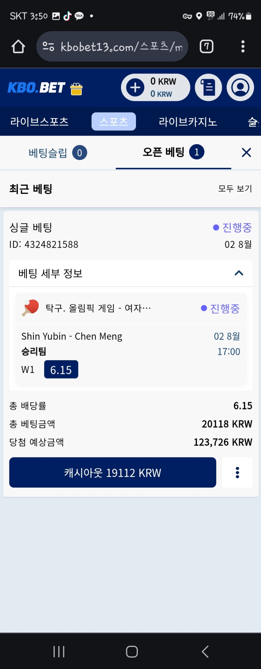 애국뱃 갑니다(0)