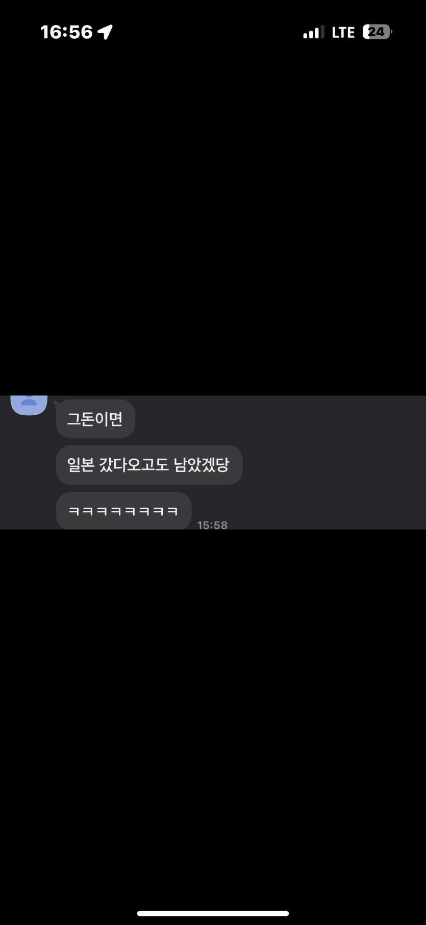 이거 제가이상한거에요?(0)