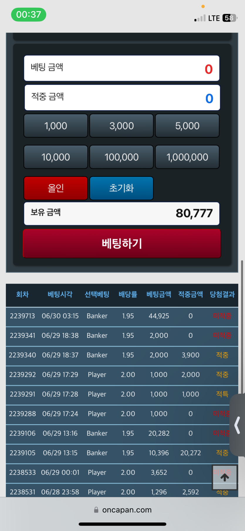 7월28일차 포근협 인증 우아댜 28일차(0)