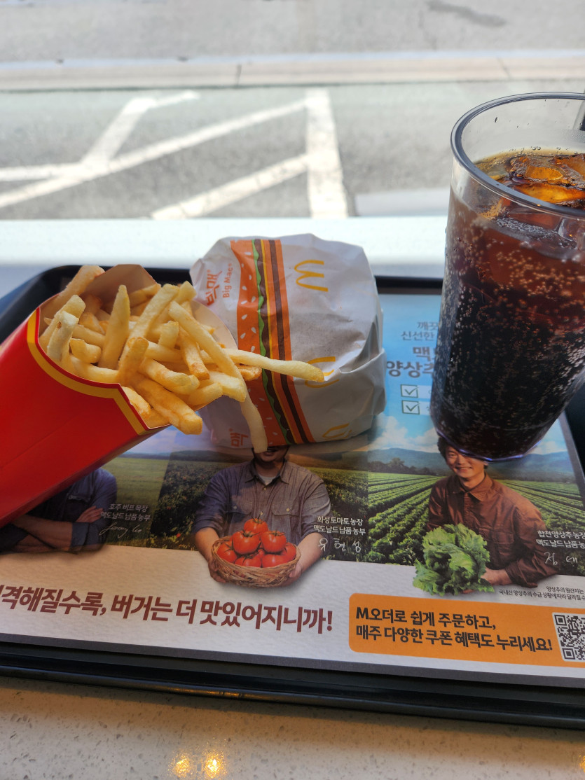 맛점입니다 맥날3일째진행..(0)