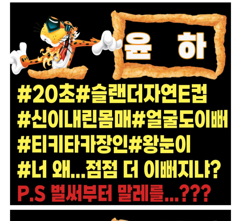 스웨디시 매니저 실사 하앜하앜(0)