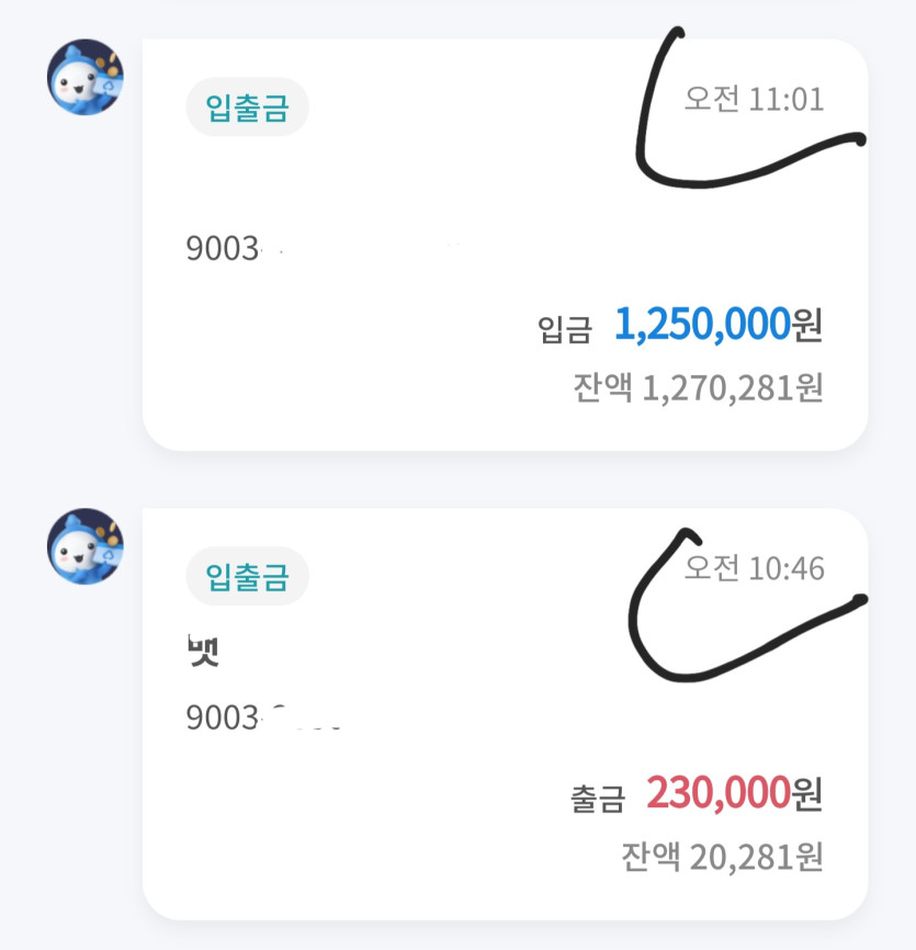 요번엔 연승 할수 있었던 이유 중 하나(2)