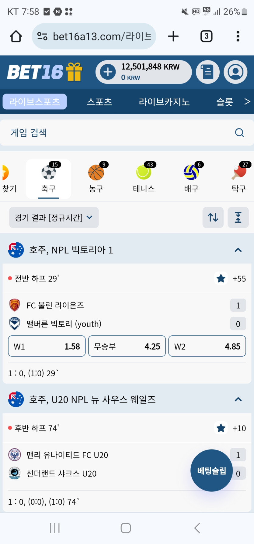 2연타 1250장 슈퍼리그 대기(0)