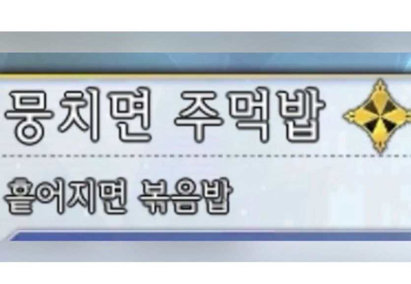 맛아는 볶음밥으로 ㅎㅎ(0)