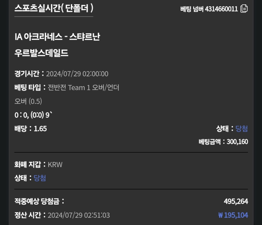 갓맙다........덕분에잔다..............(1)