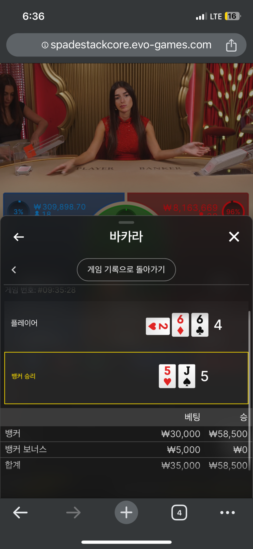 야르행님배 3만릴깡 사후인증(1)