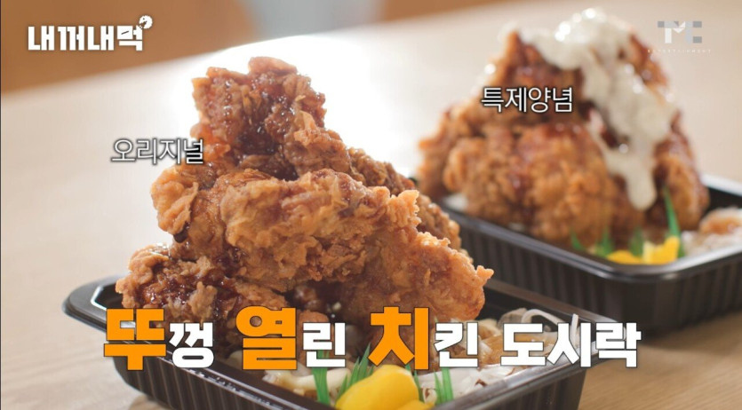 백종원 연돈 볼카츠 신메뉴(0)