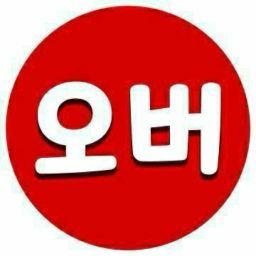 사람인지 체크할게아니라(1)