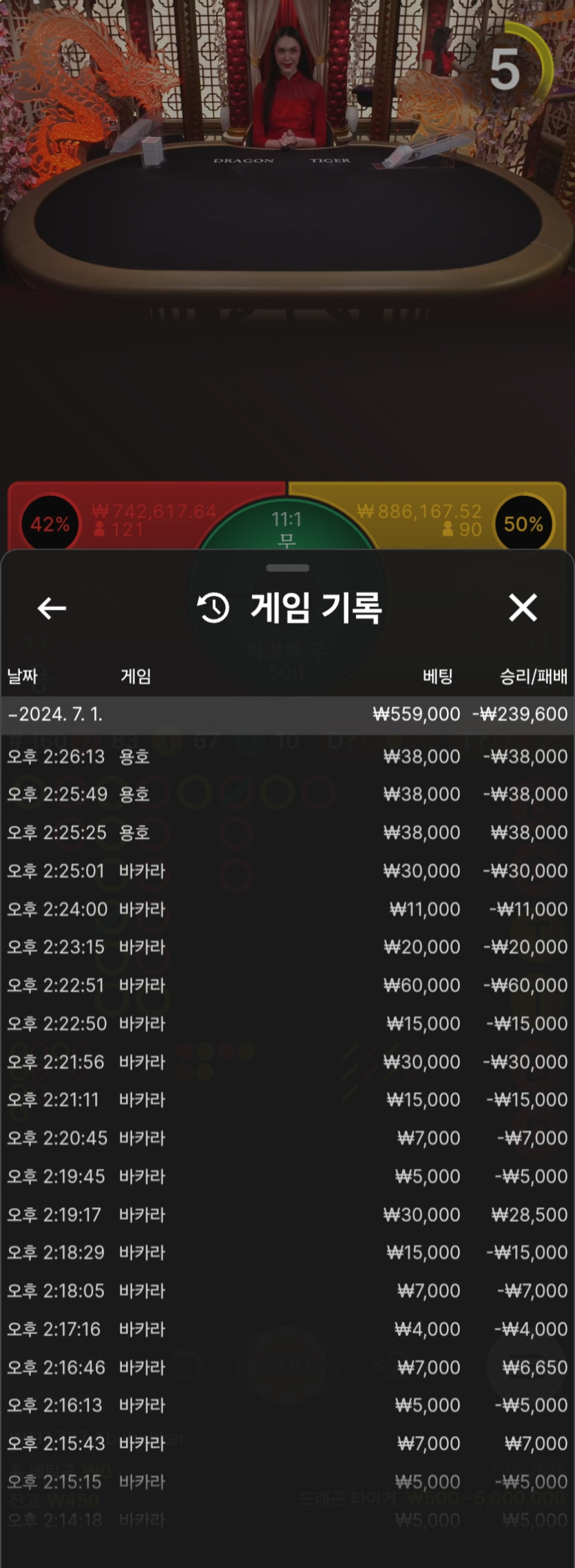 에볼 연패(0)